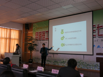 我院“生鸣药语”科技节第二届大学生三七论坛成功举办