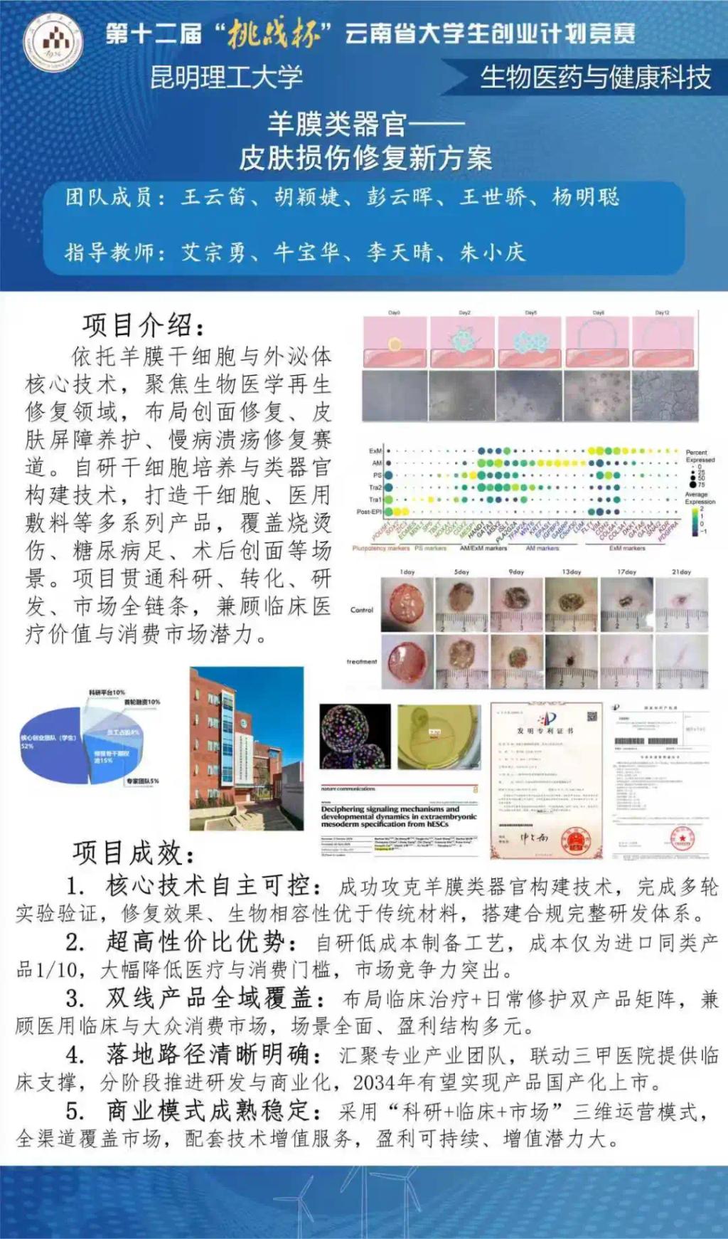 669dacf4-9330-49c8-878b-05a14244a9a9.jpg