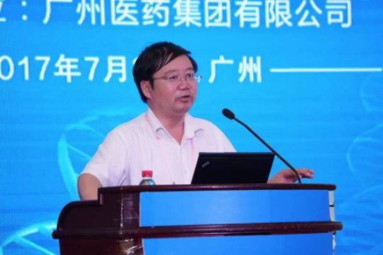 昆工生命科学与技术学院应邀参加第十届中国生物产业大会暨2017年中国中药协会“中药资源多样性与生态经济专业委员会(TEEB)”学术交流研讨会
